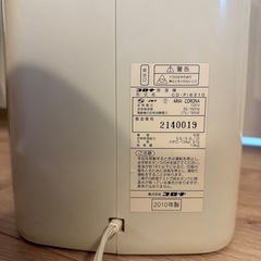 除湿機の画像