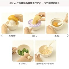 【値下げ】離乳食調理セット・離乳食＆幼児食の本3冊の画像