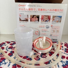 鼻水吸引機 メルシーポット 旧型  の画像