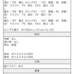 （1回使用）パーティドレス　Lサイズ　くるぶし丈の画像