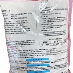 いりぬか　ぬか漬け　３袋アリの画像