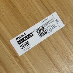 IKEA RESGODSベッドトレイ 竹の画像