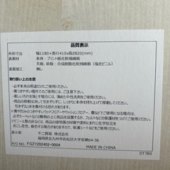 キッチンボード　キャスターつき　カントリーの画像