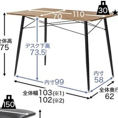 決定済み！LOWYA ダイニングテーブルセット　椅子4脚  の画像