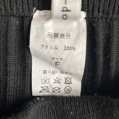 ニットタイトロングスカートの画像