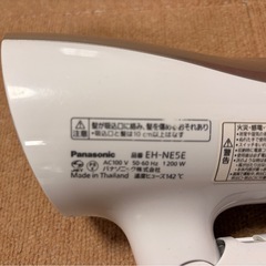パナソニック ドライヤーの画像