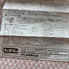 ＬＰＬトロピカルVLG2160sS　の画像