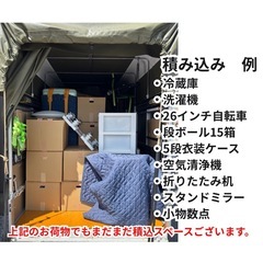 関西、九州間のお引越しが格安‼︎日付け指定あり！ − 福岡県