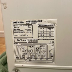 食器
洗浄機の画像