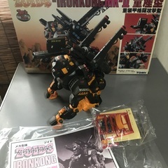 アイアンコングMK-Ⅱ量産型　年代物の画像