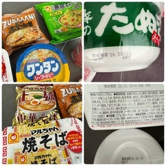 カップ麺・インスタントラーメン10個セット★麺づくり、緑のたぬき、レトルトごはんの画像
