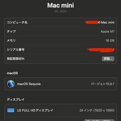 Mac mini M1 16GBの画像