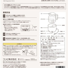 決まりました！の画像