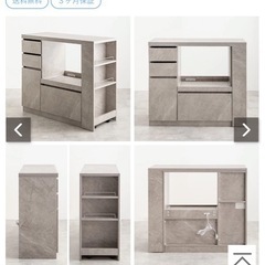 レンジ台  　家具350の画像
