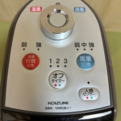 KOIZUMI 電気ファンヒーター　ホットアンドクールミニ 温風冷風の画像