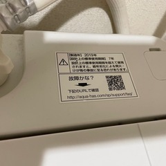 洗濯機の画像