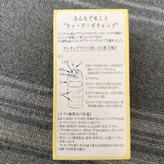 【希少】コカ・コーラ × 読売ヴェルディ 北澤豪 オレ♪オレ♪グラス の画像