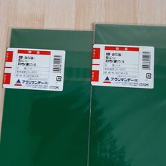 DIY　硬質塩化ビニール板(2枚)サンデーシート、wire please ワイヤープリーズの画像