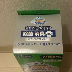 ジョンソン　トイレブラシ　本体の画像