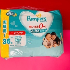 未開封　おむつパンパース　　108枚　の画像
