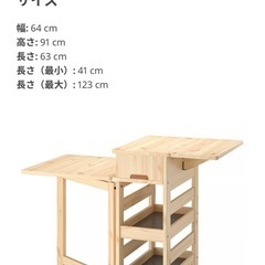 IKEAダイニングテーブルの画像