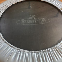 500円】鉄人倶楽部（IRONMAN CLUB）家庭用トランポリン 直径約90cm／香取市受け渡し／子ども・大人OK！の画像