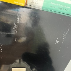 冷蔵庫　YAMAZENの画像