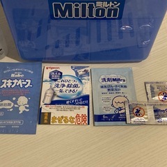 ミルトン他ベビーグッズまとめての画像