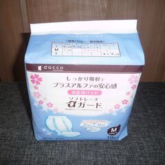 新品_お産パットの画像