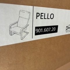 【新品】IKEA イケア アームチェア ホルムビー ナチュラルPELLO ペロの画像