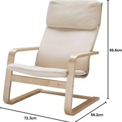 【新品】IKEA イケア アームチェア ホルムビー ナチュラルPELLO ペロの画像