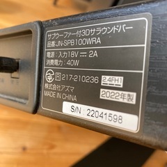 綺麗なBluetoothウーファーサウンドバー🌟２セットの画像