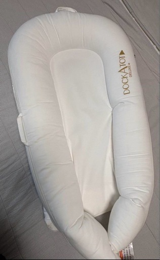ベビーベッド　【DockATot Deluxe+】ホワイトドッカトット　　
