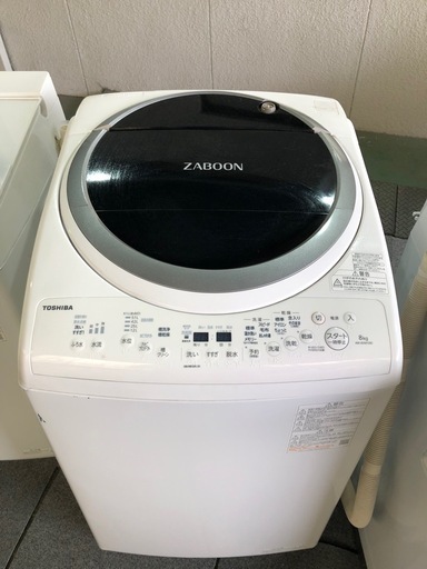 10月5日限定価格東芝　2022年製　8kg/4.5kg 洗濯乾燥機