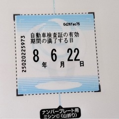 ニッサンキャブオーバーの画像