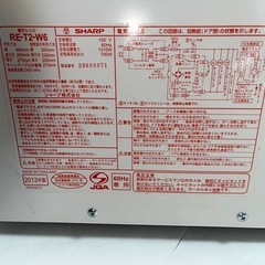シャープ電子レンジ　　RE-T2-W6
の画像