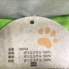 ワンちゃんホットドッククッション中古2個の画像
