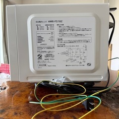 日立電子レンジ2022年製の画像