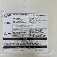 日立電子レンジ2022年製の画像