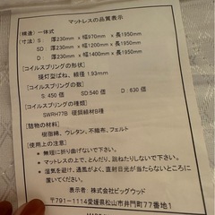 ダブル マットレスの画像