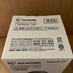 新品　サーキュレーター　アイリスオーヤマの画像