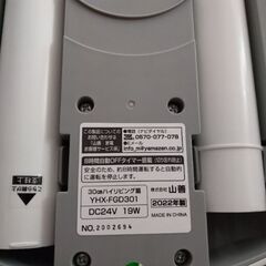 【無料】【ジャンク品】YAMAZEN扇風機2022年製の画像