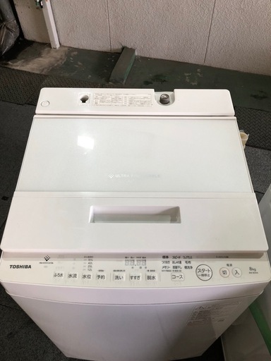 10月5日限定価格　大阪府配送無料　東芝　2024年製　8kg 洗濯機
