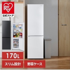 冷蔵庫の画像