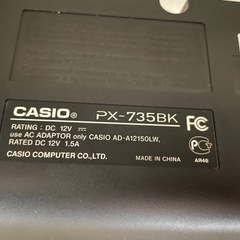 CASIO Privia PX-735の画像