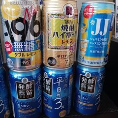 🍻酎ハイ１１本＋緑茶セット🍻の画像