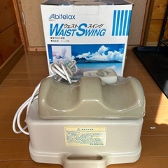 ウエストウィングの画像