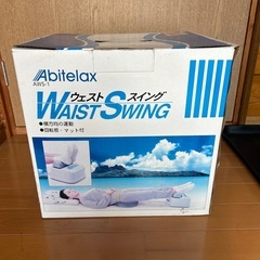 ウエストウィングの画像