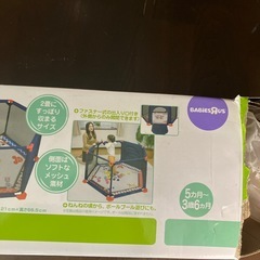 ベビーサークルの画像