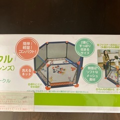 ベビーサークルの画像